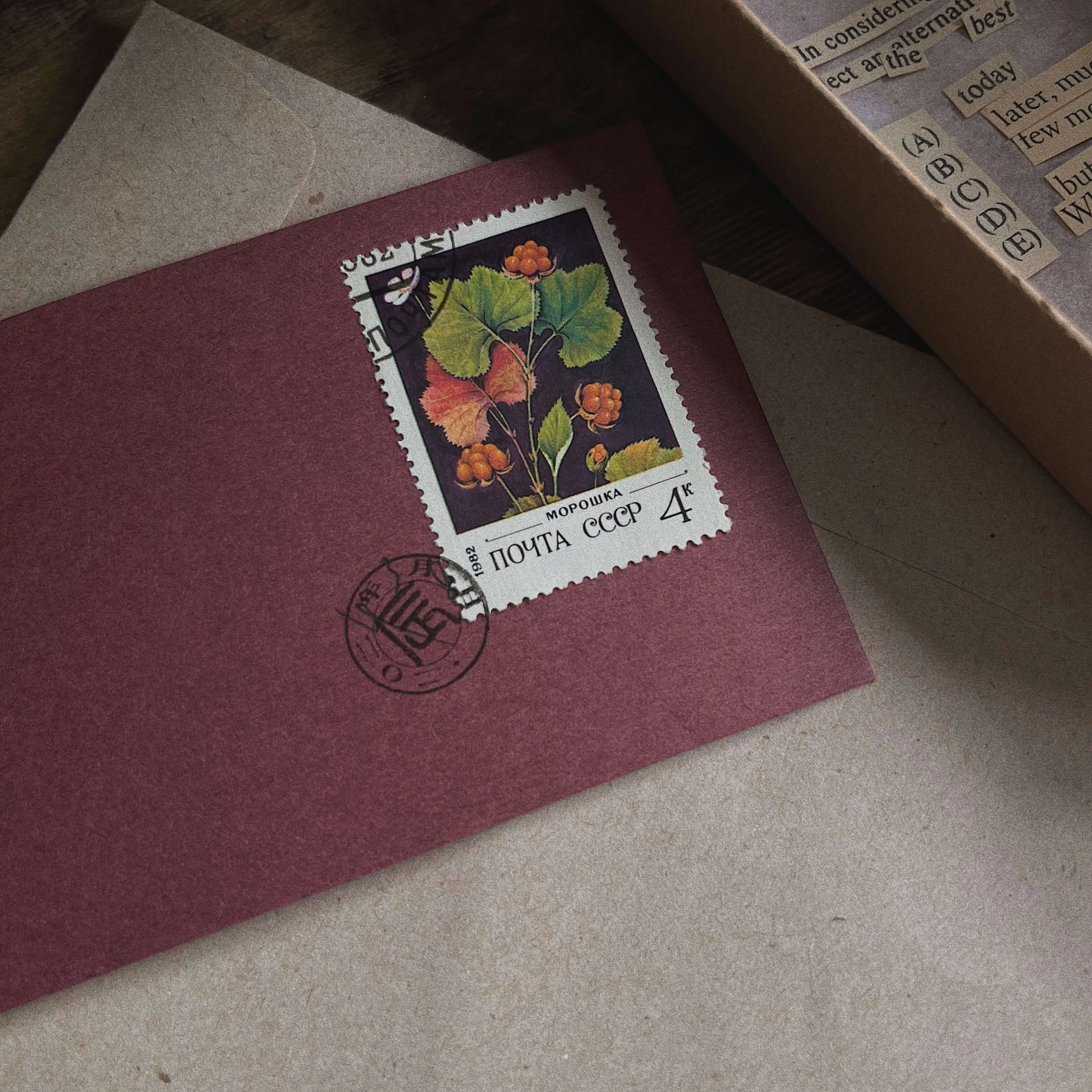 2024 Postmark Rubber Stamp