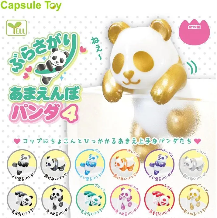 70826 CUP RIM PANDA CAPSULE-6