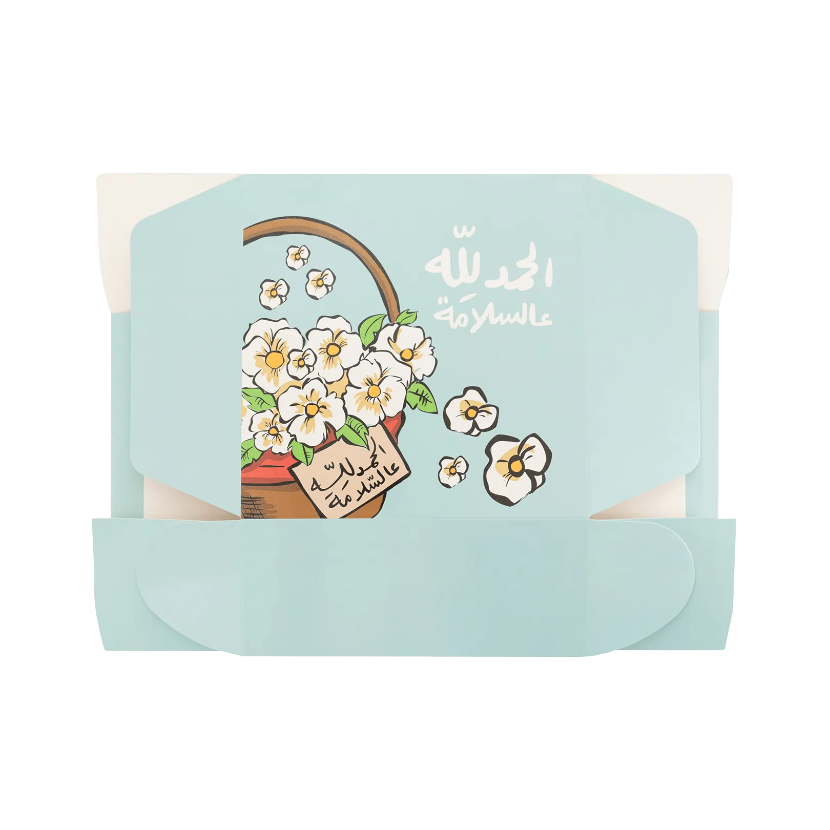 Gift Box -Get Well-