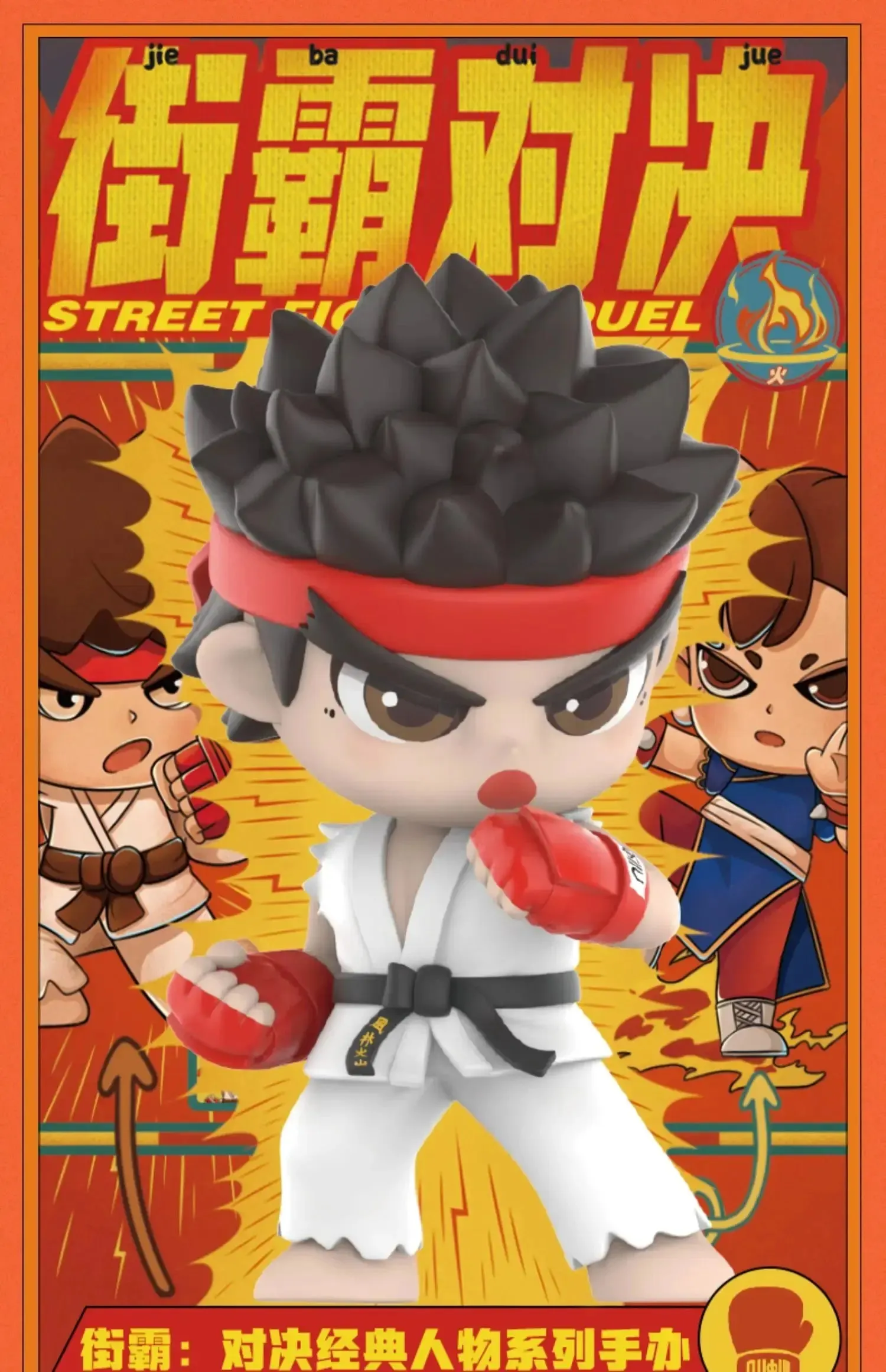 POP MART Street Fighter Duel Classic Series | Mystery Blind Box | Collectible Kawaii Action Figures | Ideal Birthday Gift for Kids