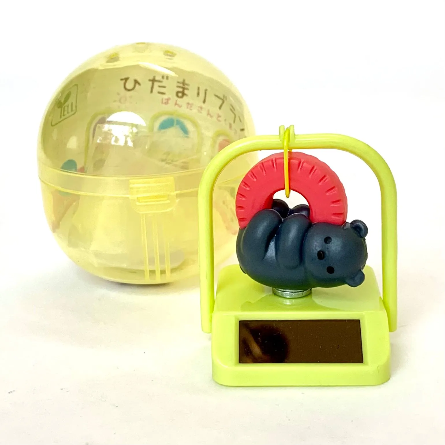 X 70834 SOLAR SWINGING BEAR  CAPSULE-DISCONTINUED