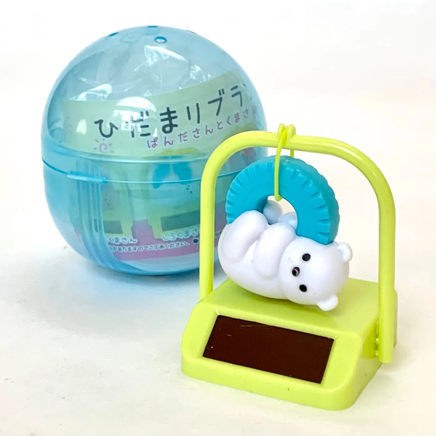 X 70834 SOLAR SWINGING BEAR  CAPSULE-DISCONTINUED